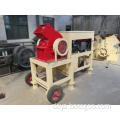 Hammer Mill